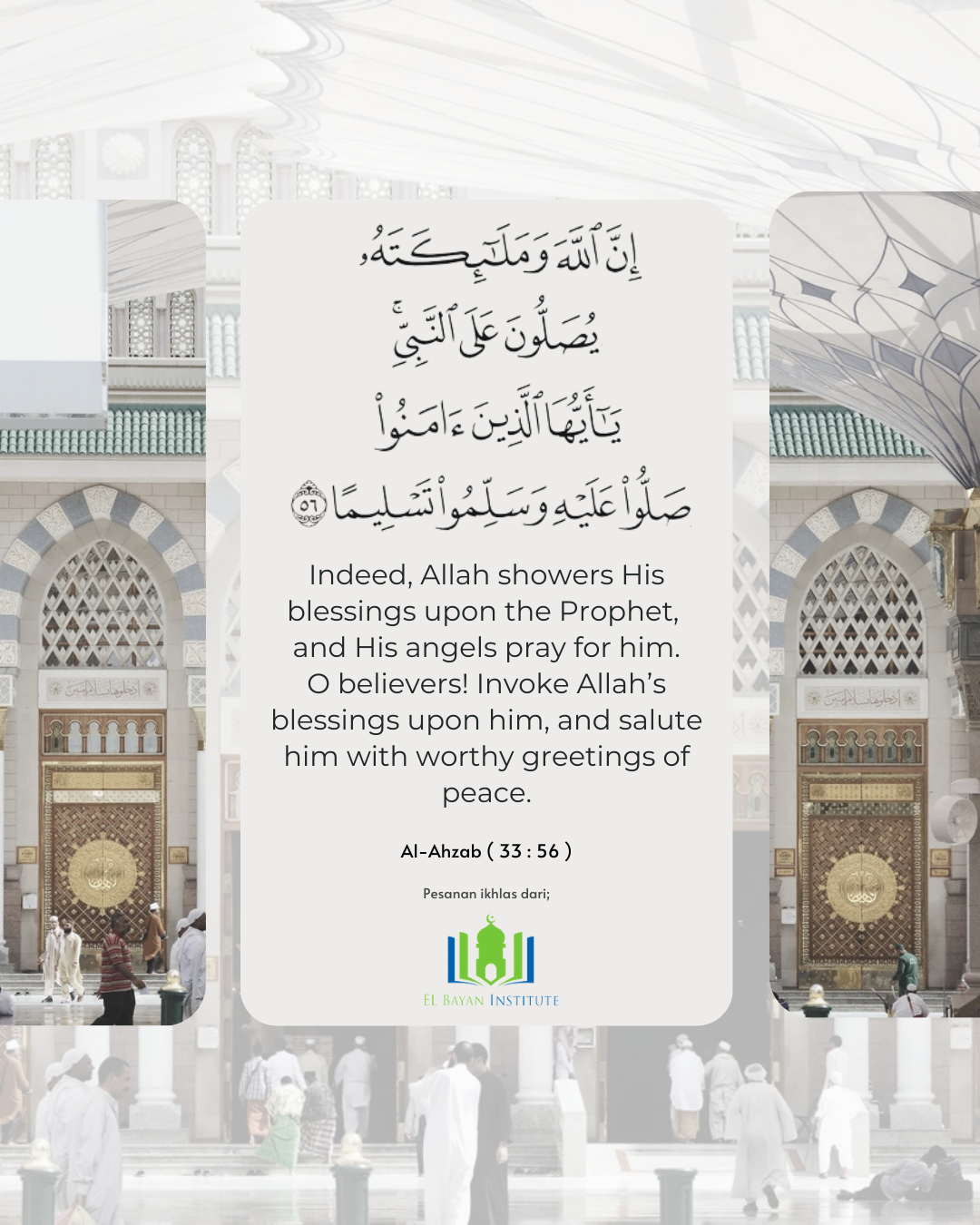 Friday - A Day of Selawat upon the Prophet Muhammad ﷺ