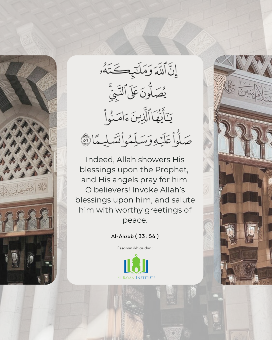 Friday - A Day of Selawat upon the Prophet Muhammad ﷺ