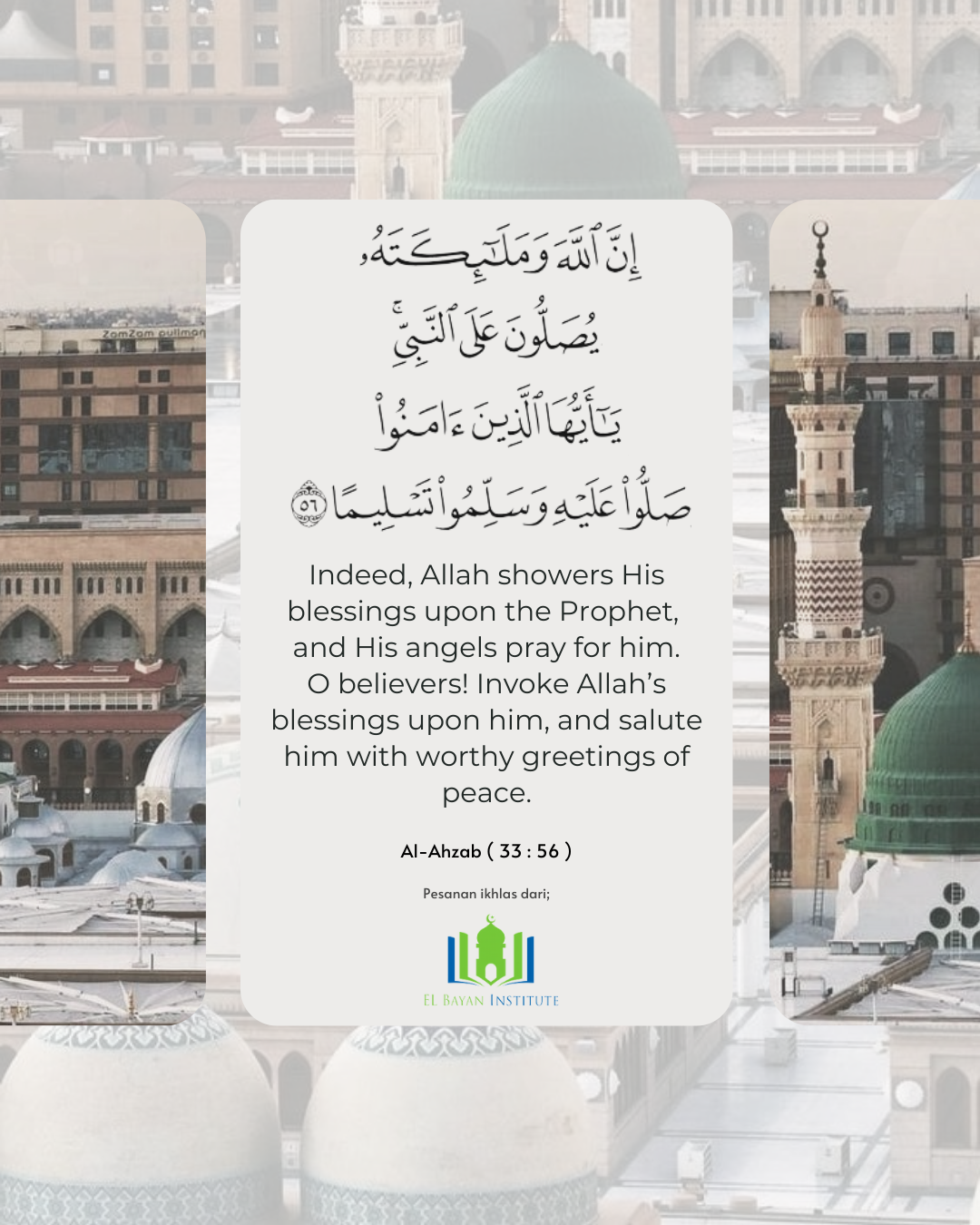 Friday - A Day of Selawat upon the Prophet Muhammad ﷺ