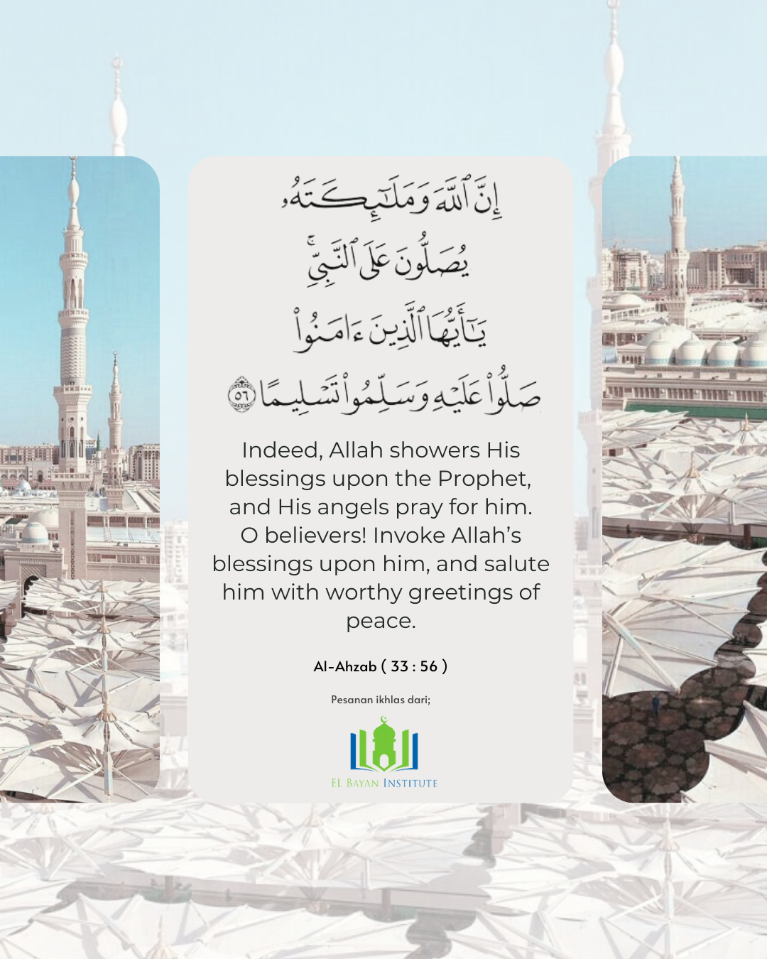 Friday - A Day of Selawat upon the Prophet Muhammad ﷺ