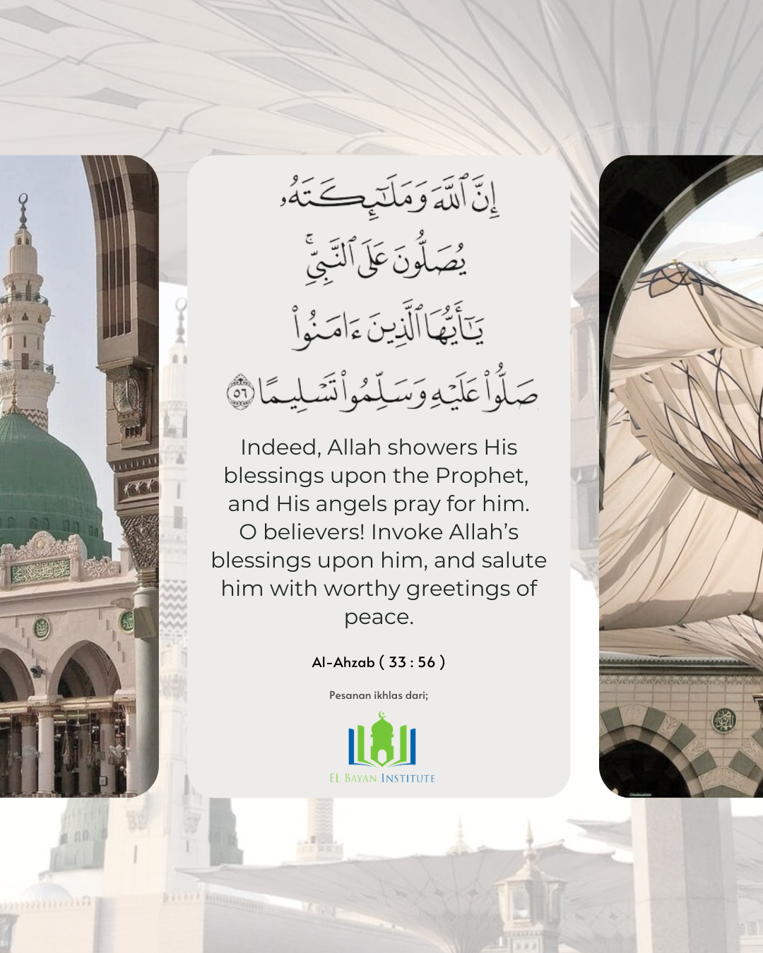 Friday - A Day of Selawat upon the Prophet Muhammad ﷺ