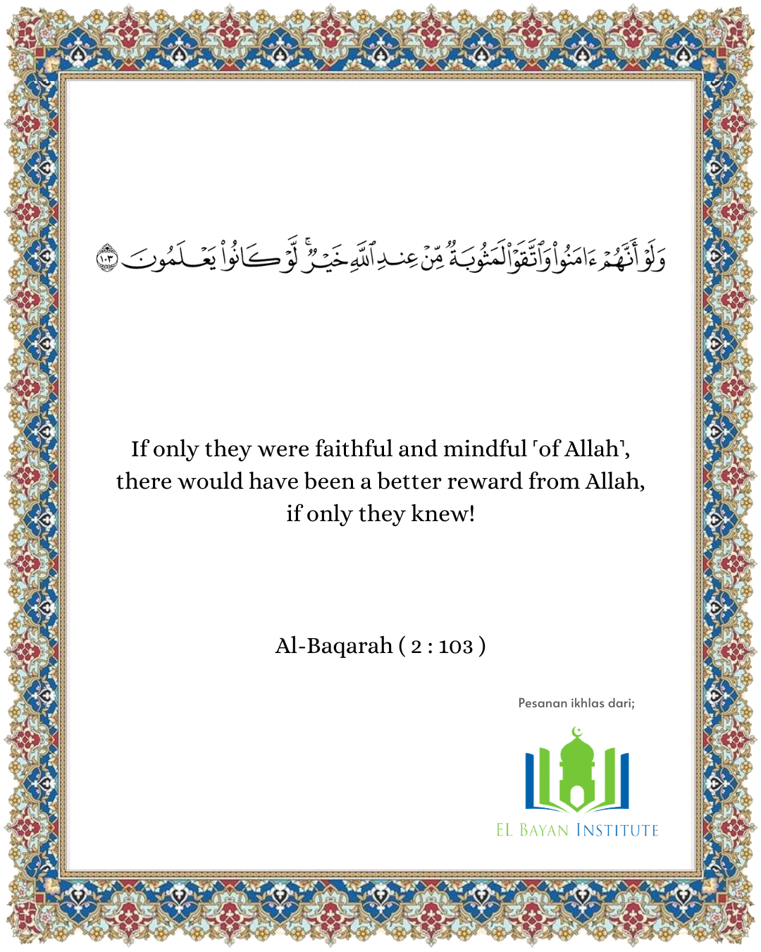 A Moment With The Quran | Surah Al-Baqarah, Verse 103