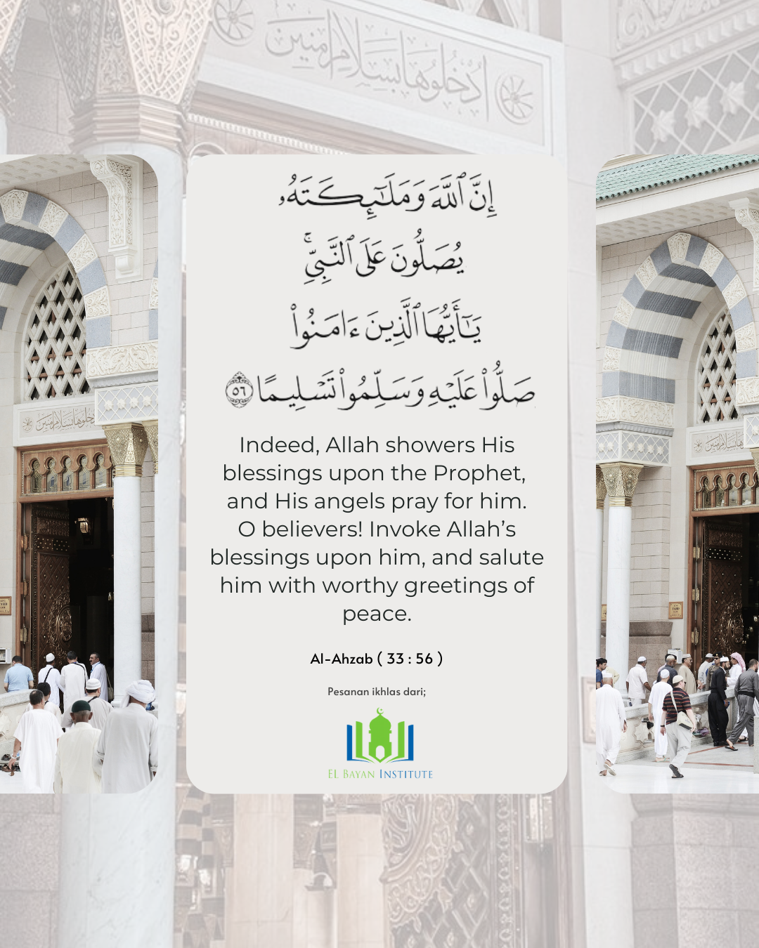 Friday - A Day of Selawat upon the Prophet Muhammad ﷺ