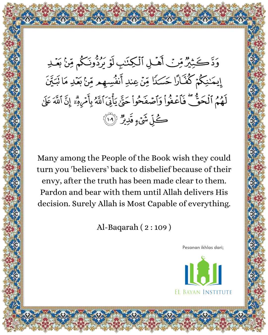 A Moment With The Quran | Surah Al-Baqarah, Verse 109