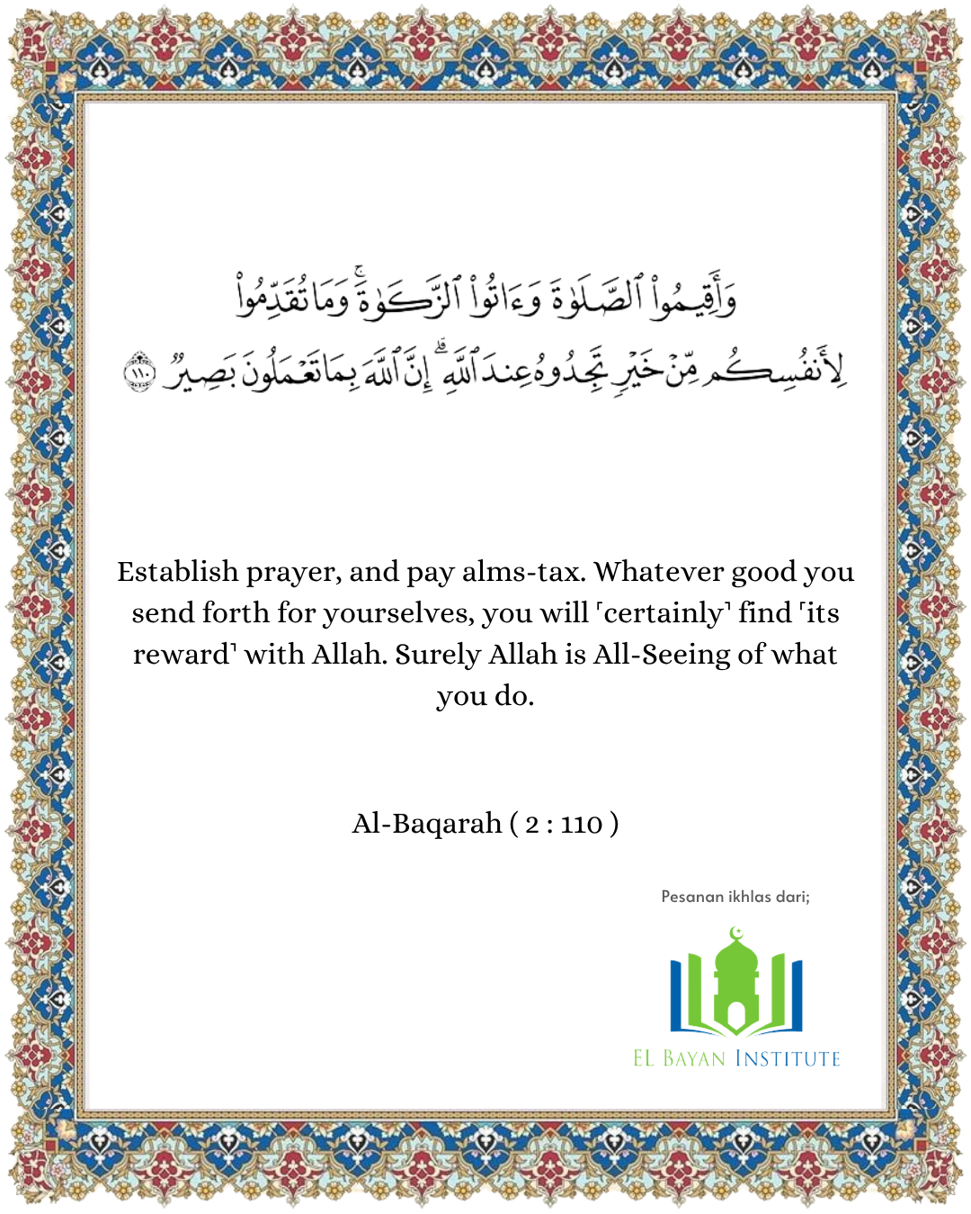 A Moment With The Quran | Surah Al-Baqarah, Verse 110