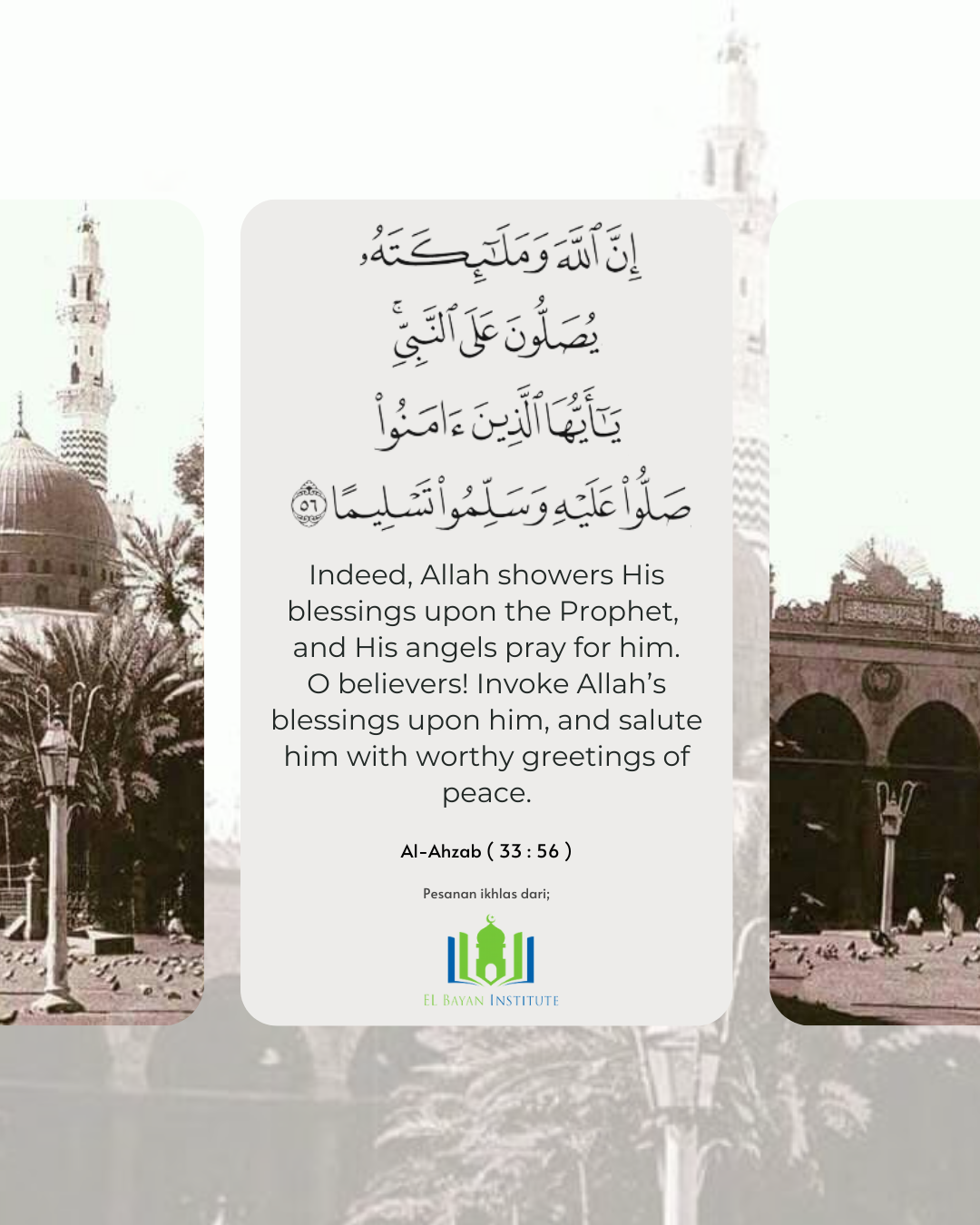 Friday - A Day of Selawat upon the Prophet Muhammad ﷺ