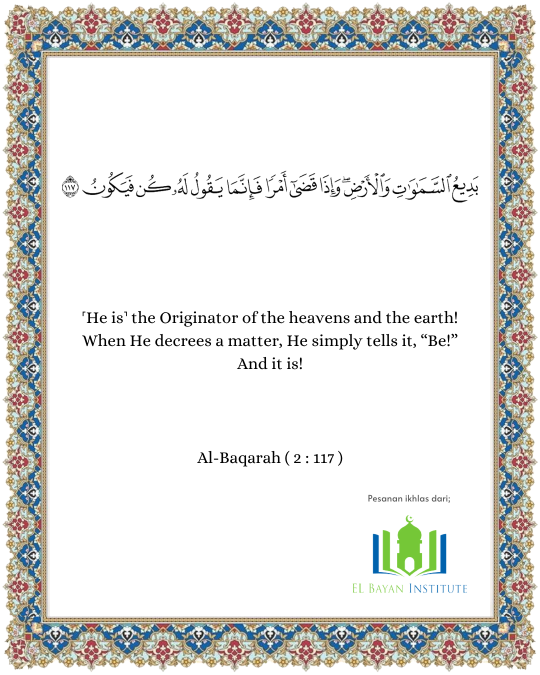 A Moment With The Quran | Surah Al-Baqarah, Verse 117