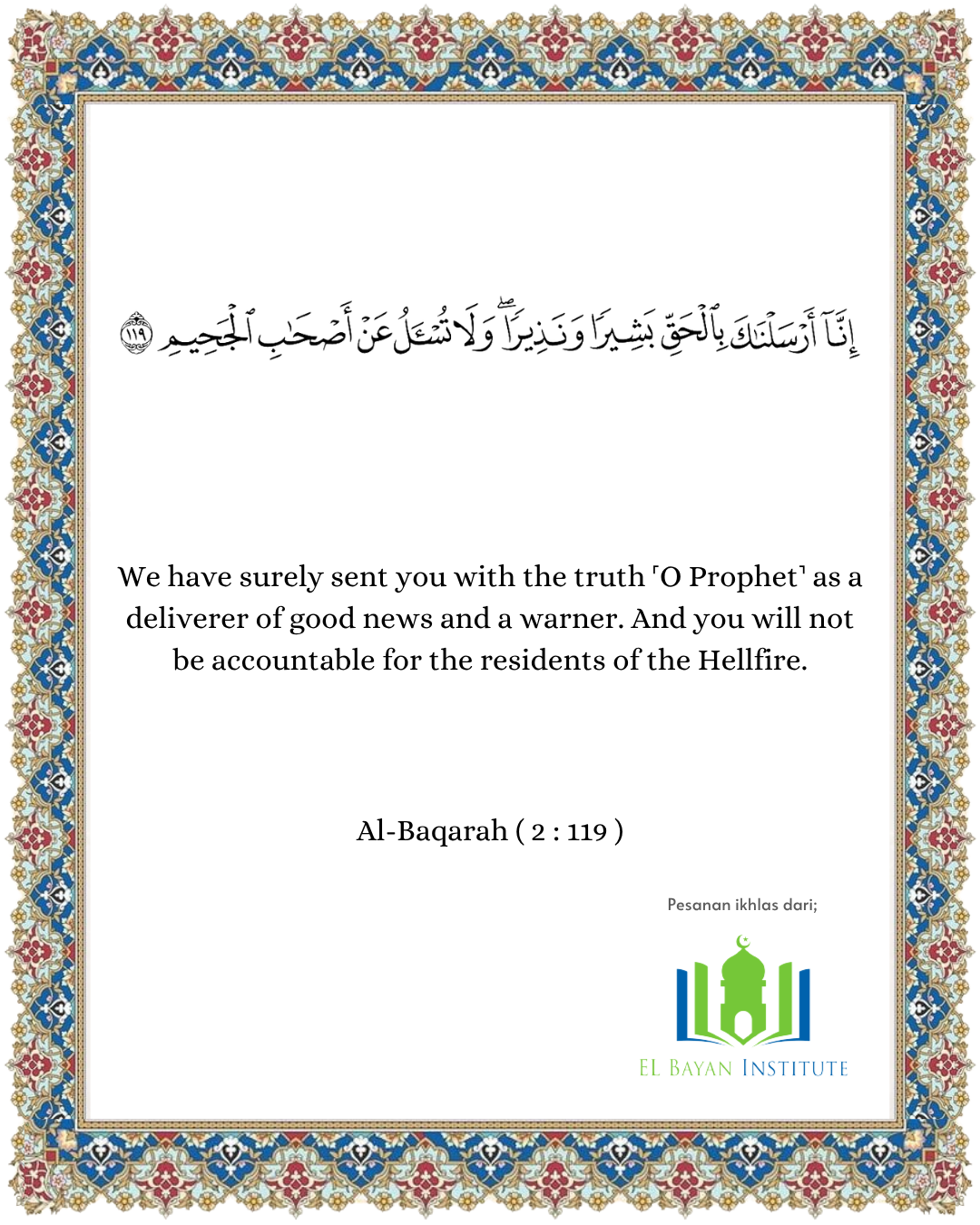 A Moment With The Quran | Surah Al-Baqarah, Verse 119