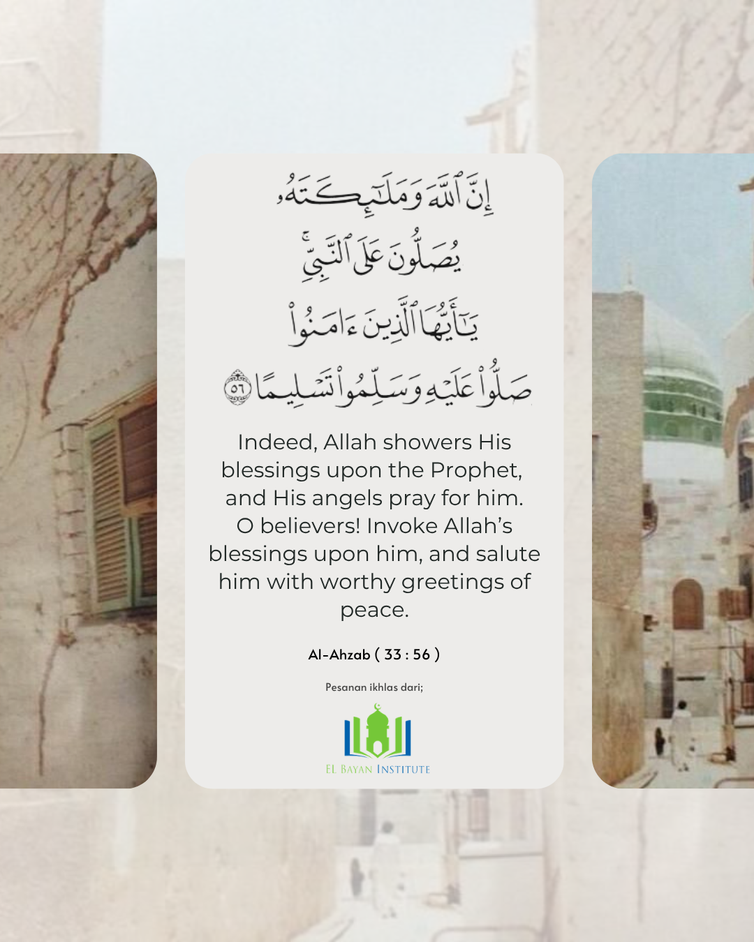 Friday - A Day of Selawat upon the Prophet Muhammad ﷺ