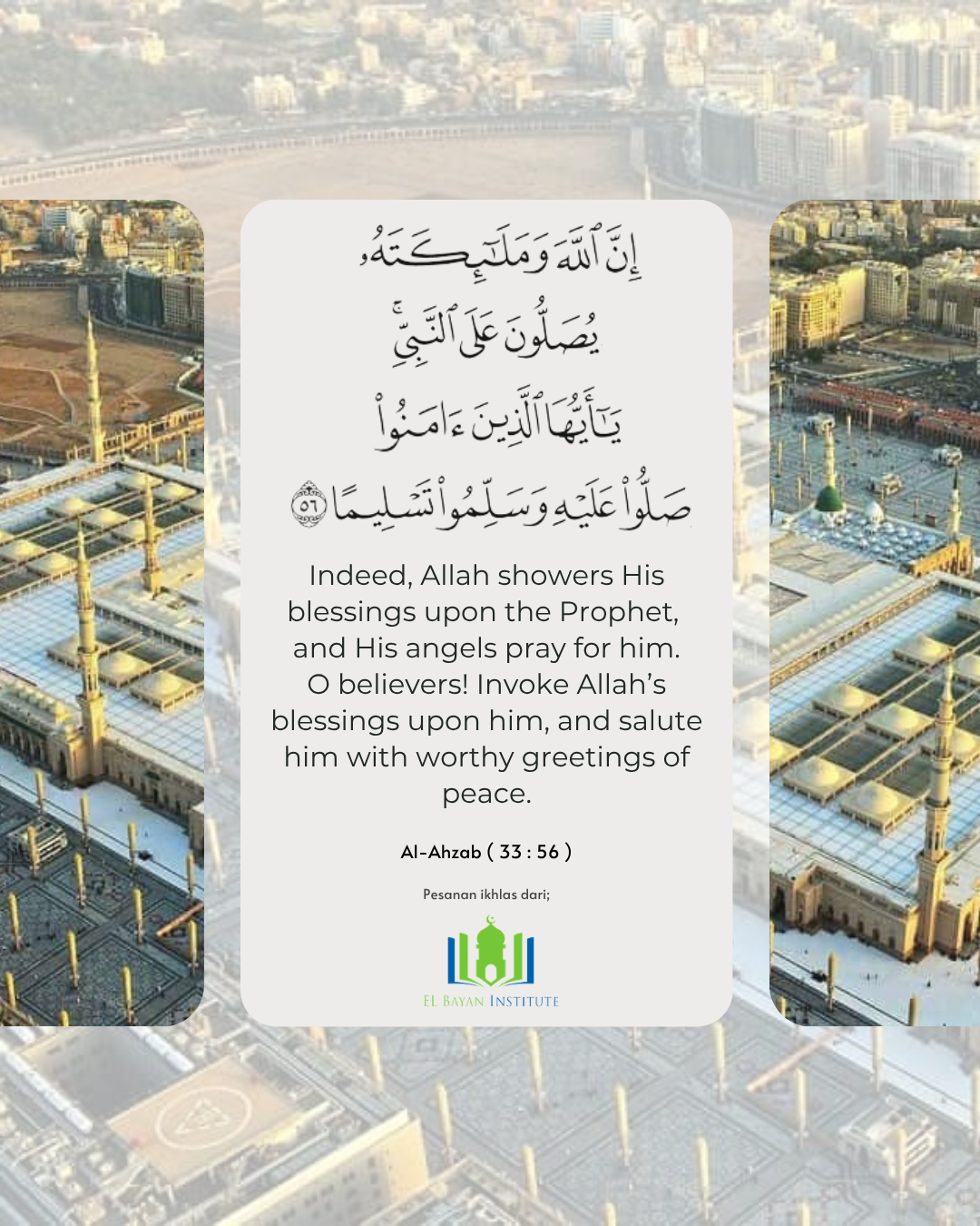 Friday - A Day of Selawat upon the Prophet Muhammad ﷺ