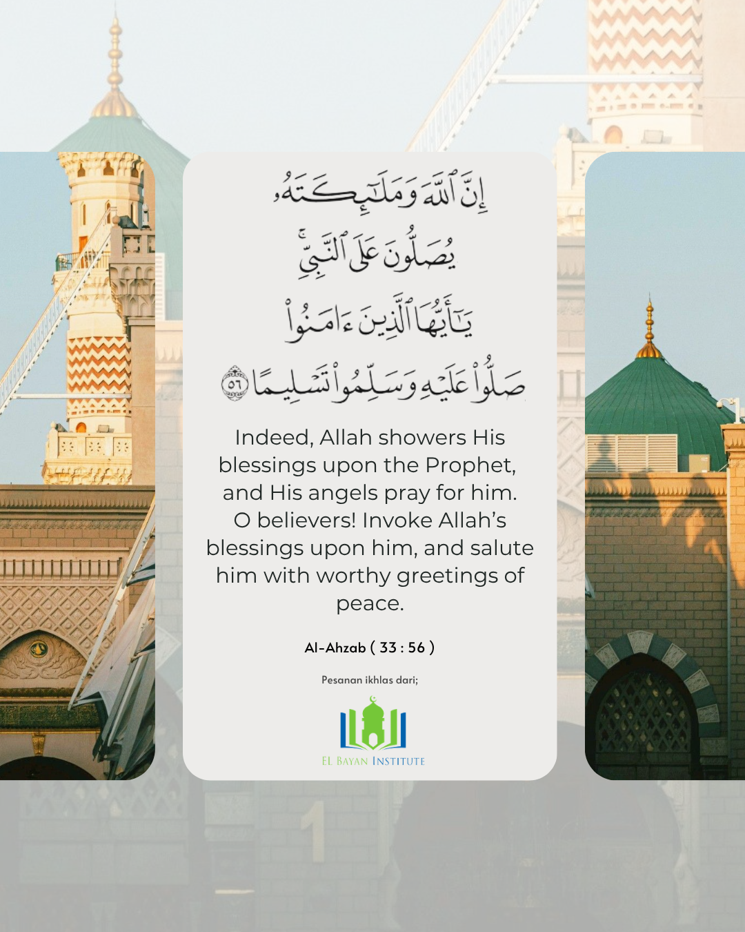 Friday - A Day of Selawat upon the Prophet Muhammad ﷺ