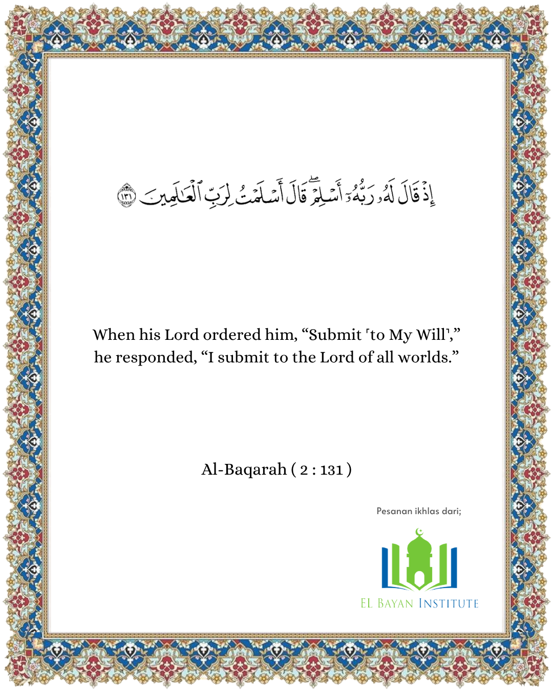 A Moment With The Quran | Surah Al-Baqarah, Verse 131