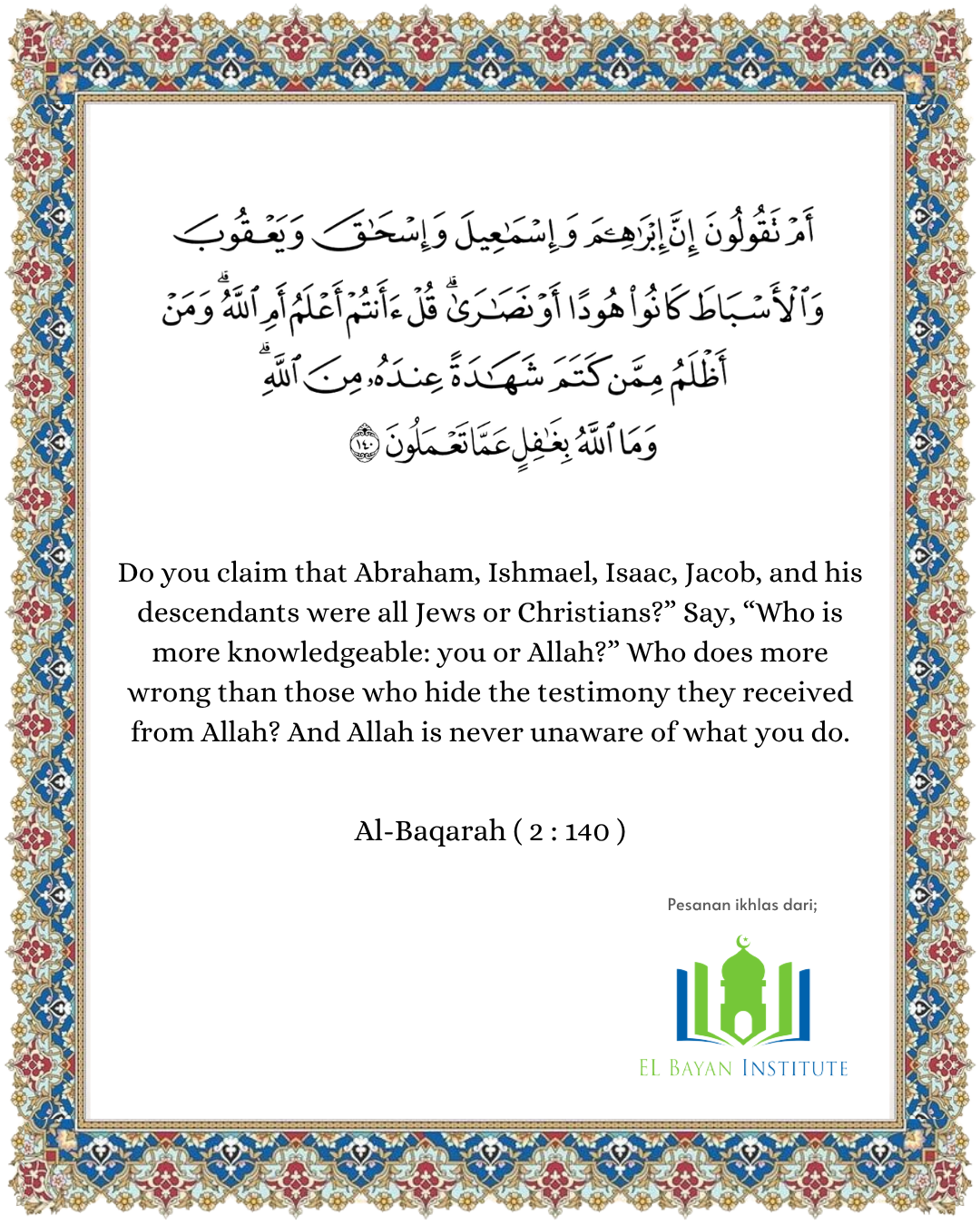 A Moment With The Quran | Surah Al-Baqarah, Verse 140