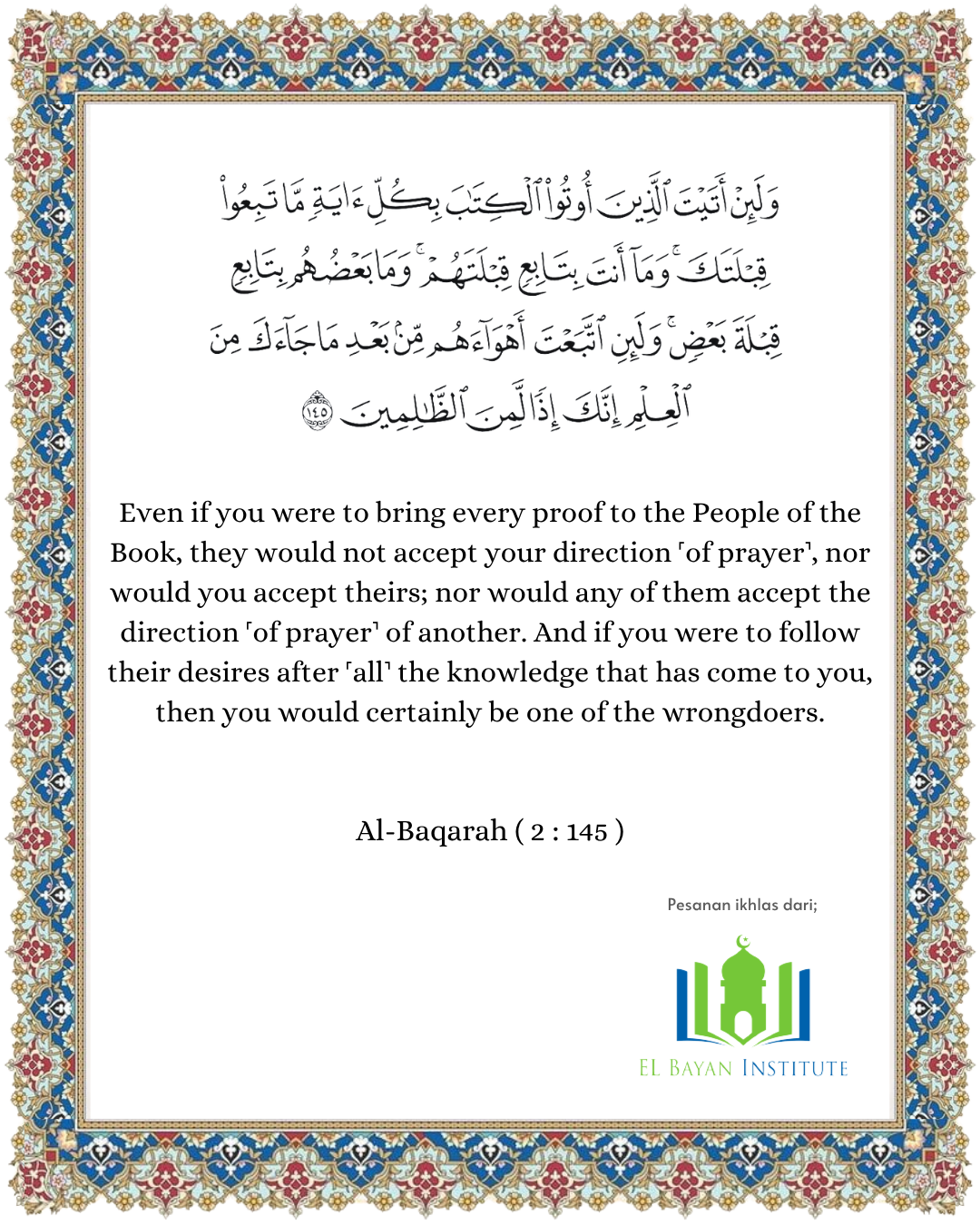 A Moment With The Quran | Surah Al-Baqarah, Verse 145