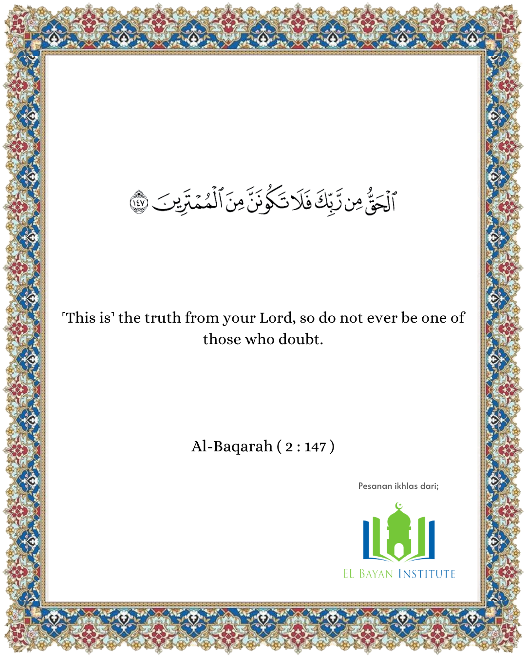 A Moment With The Quran | Surah Al-Baqarah, Verse 147