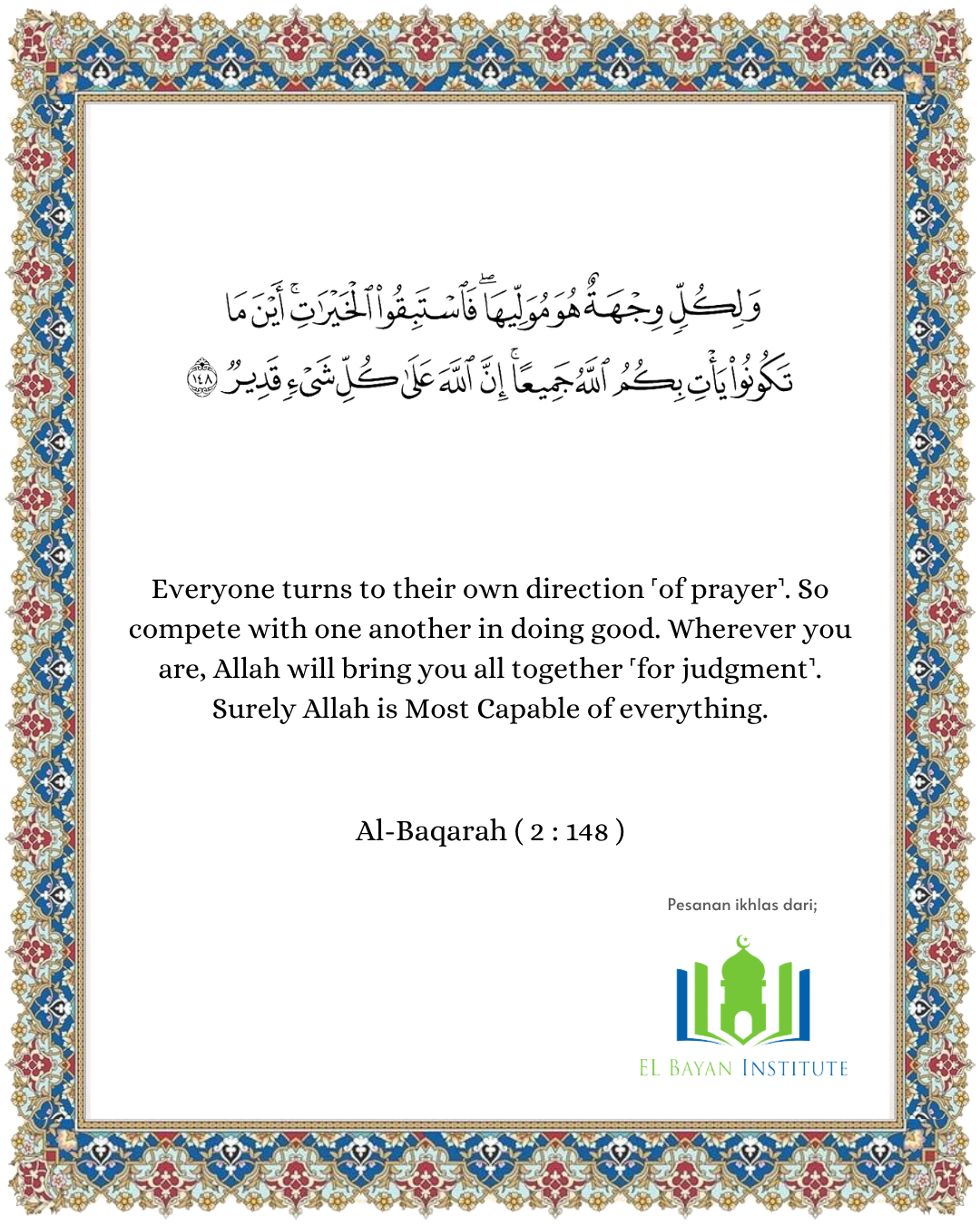 A Moment With The Quran | Surah Al-Baqarah, Verse 148