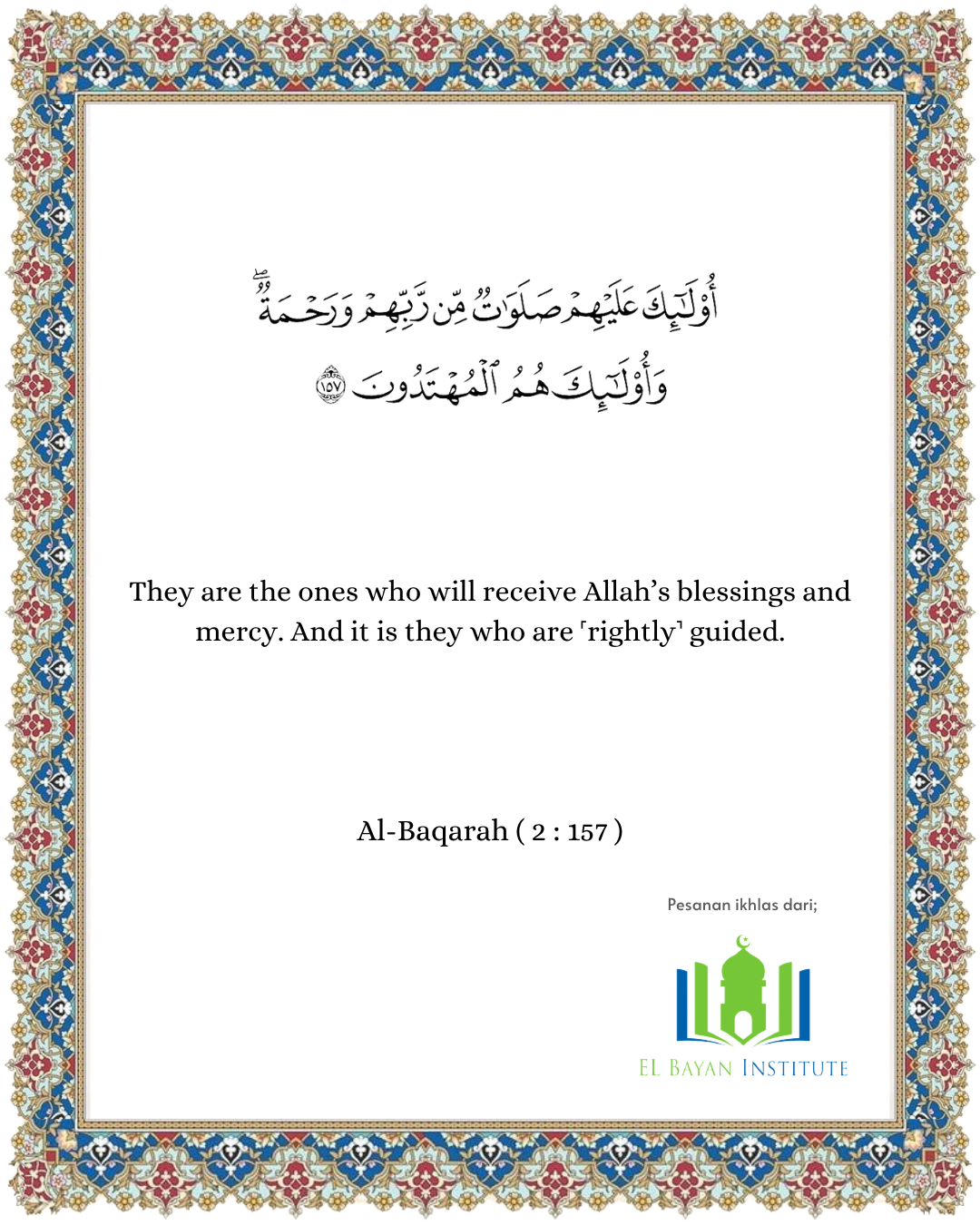 A Moment With The Quran | Surah Al-Baqarah, Verse 157