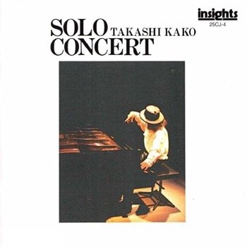 Solo Concert