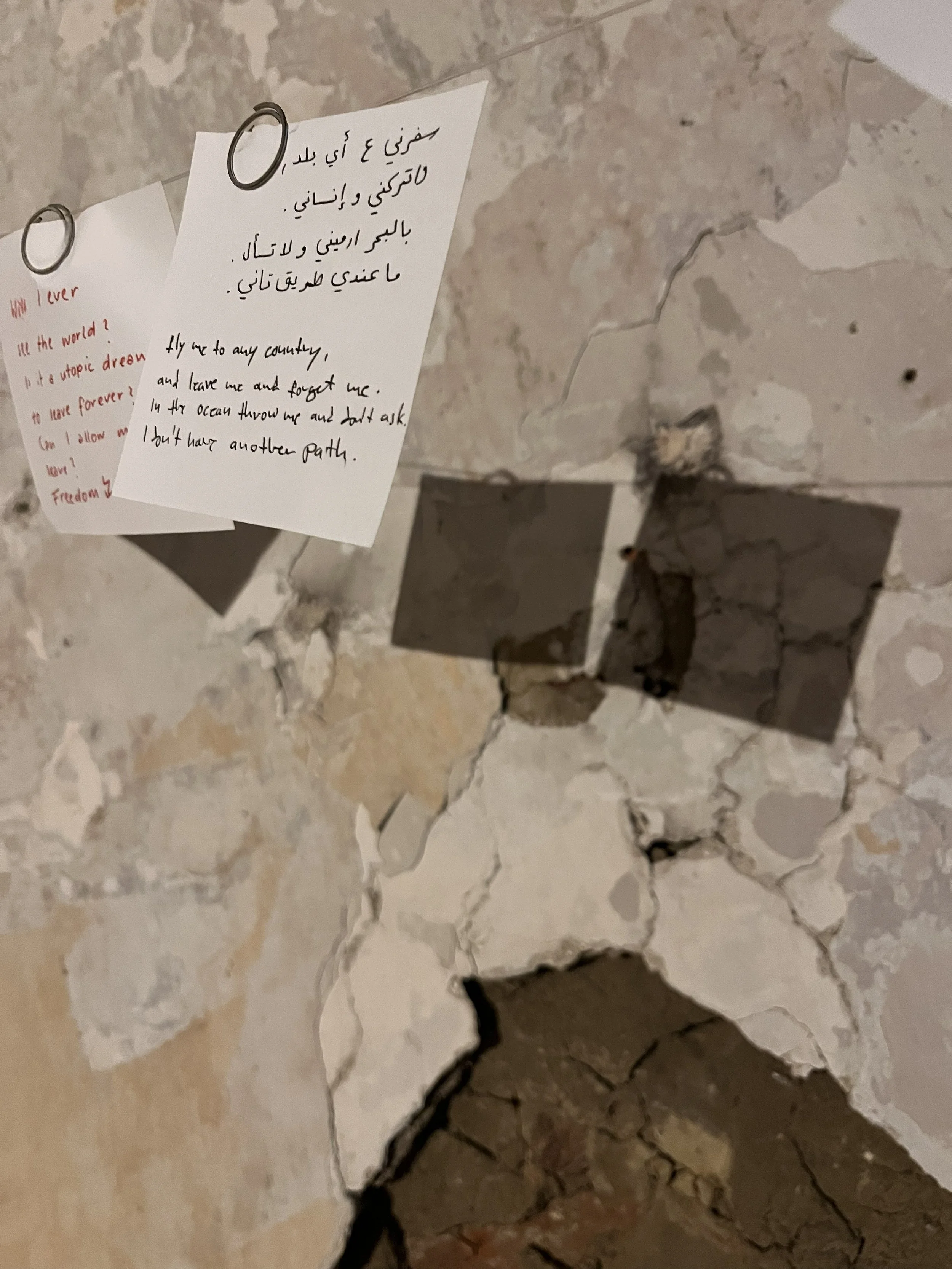 interaktives Element