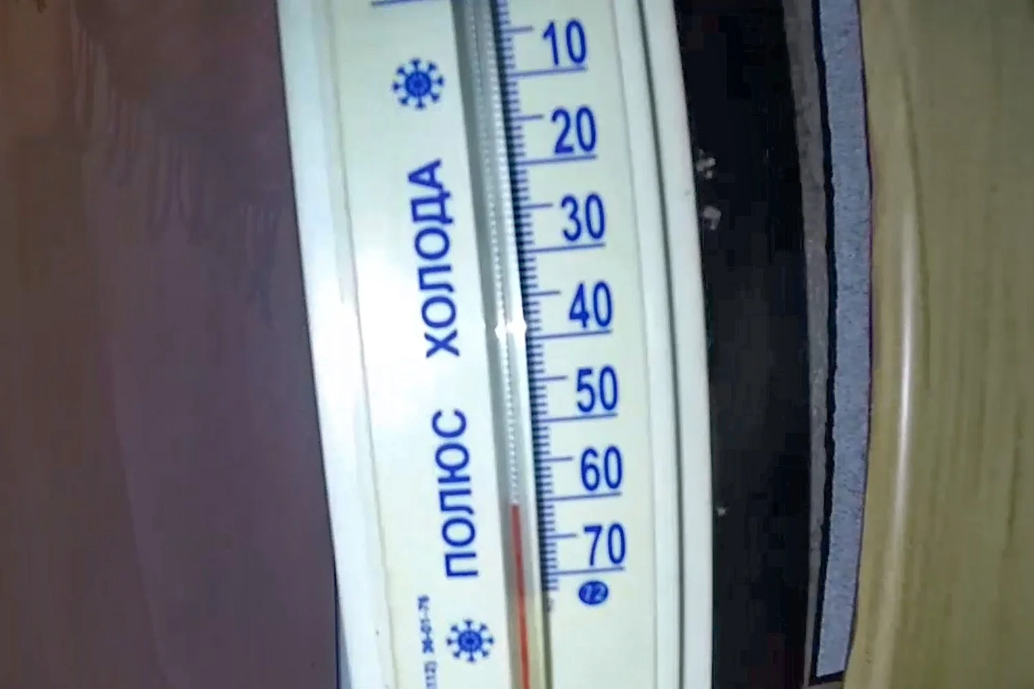 thermometer.jpg