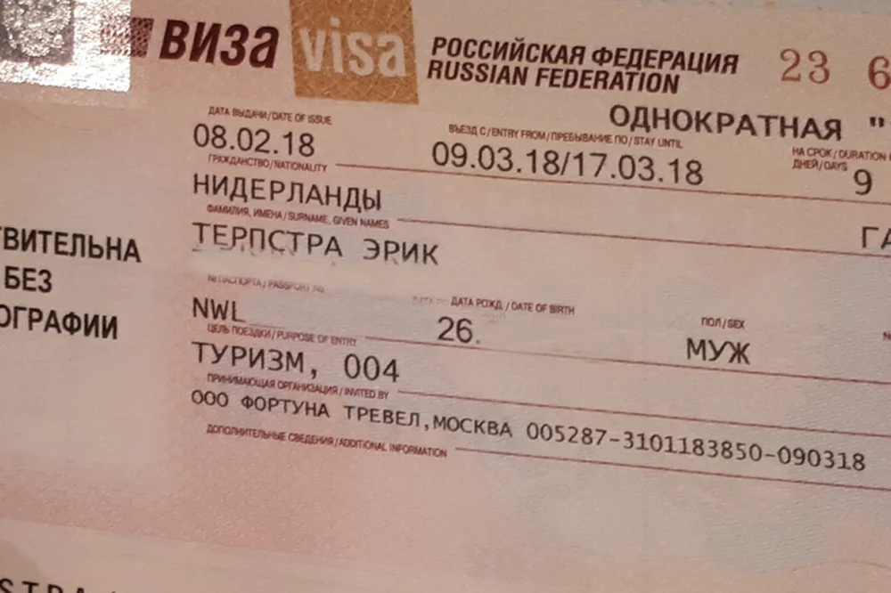 20180215_225902 copy.jpg