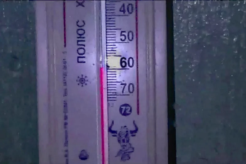 thermometer 59 graden onder nul.jpg