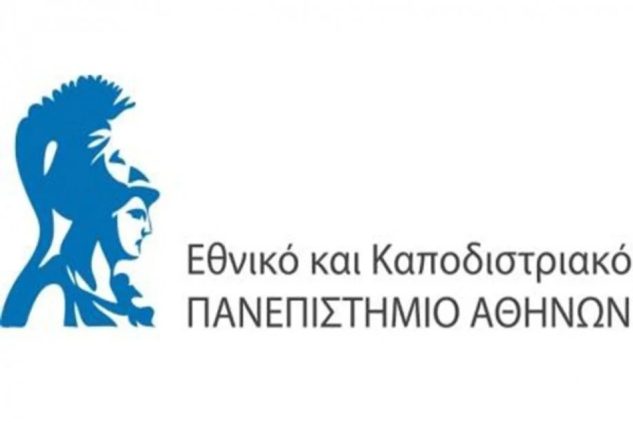 Logo of the National and Capodistrian University of Athens