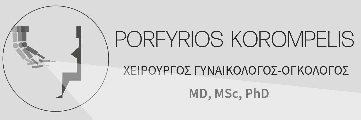 Πορφύριος Κορομπέλης | Γυναικολόγος Ογκολόγος Αθήνα