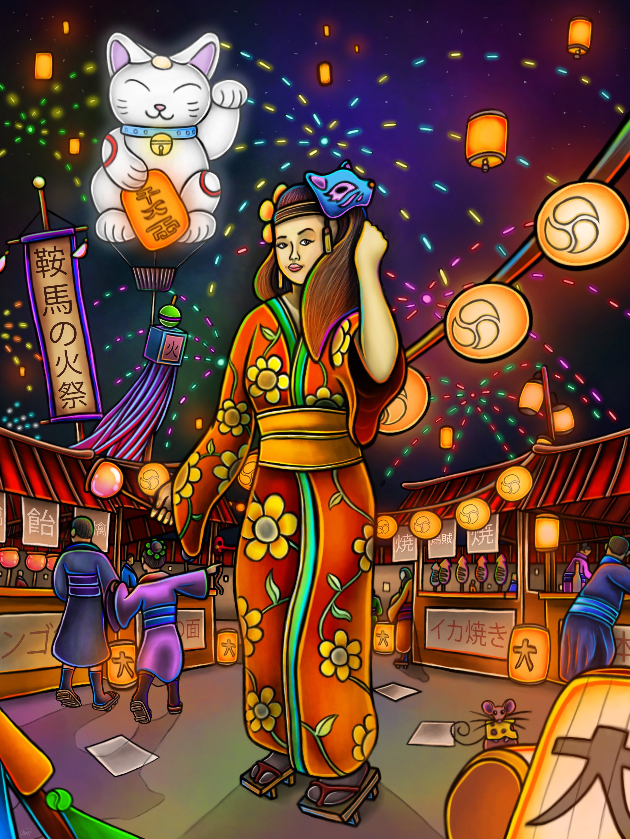 The Fireworks Festival