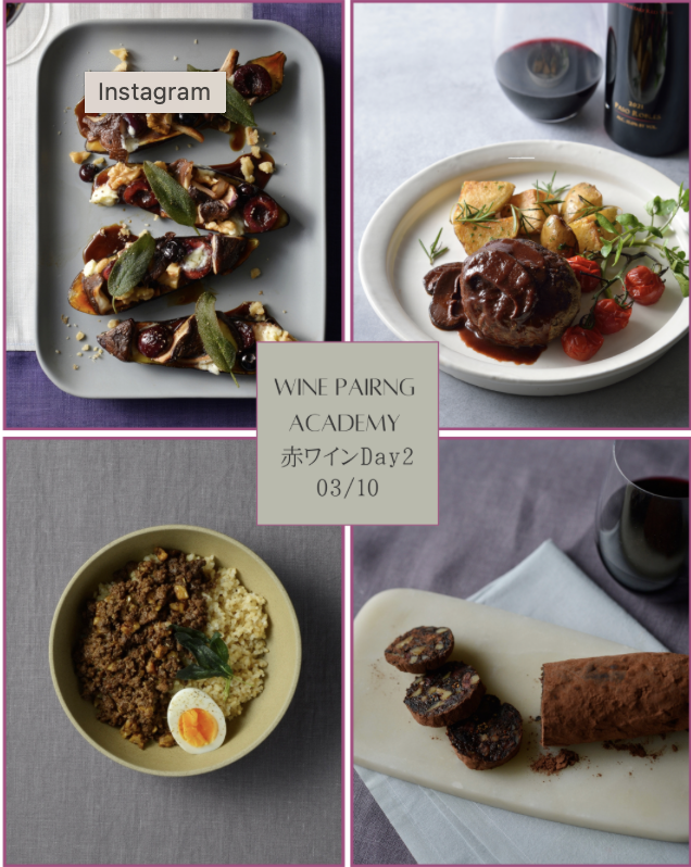 ３月10 赤ワインクラス　第２回クラス 夜