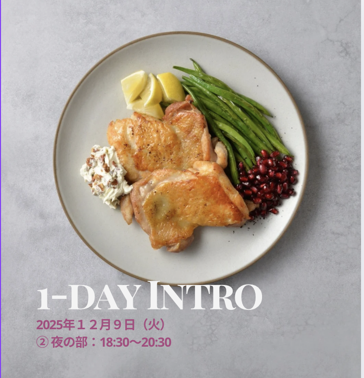 1 Day Intro  12/9 夜