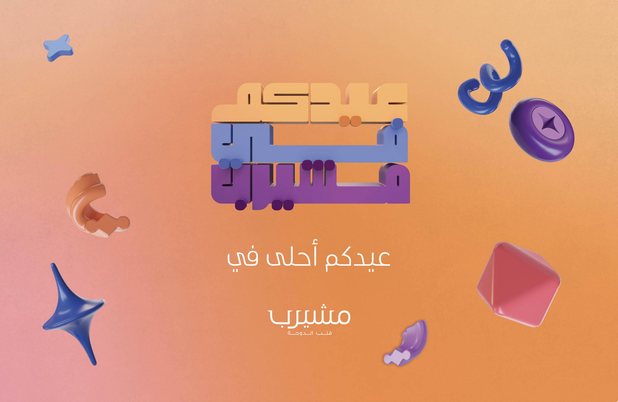 Screenshot 2025-04-25 at 1.52.38 AM.png