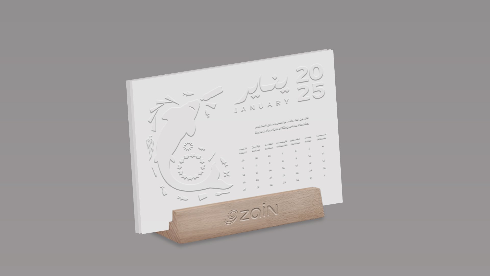 Zain-calendar_mock-up-1.jpg