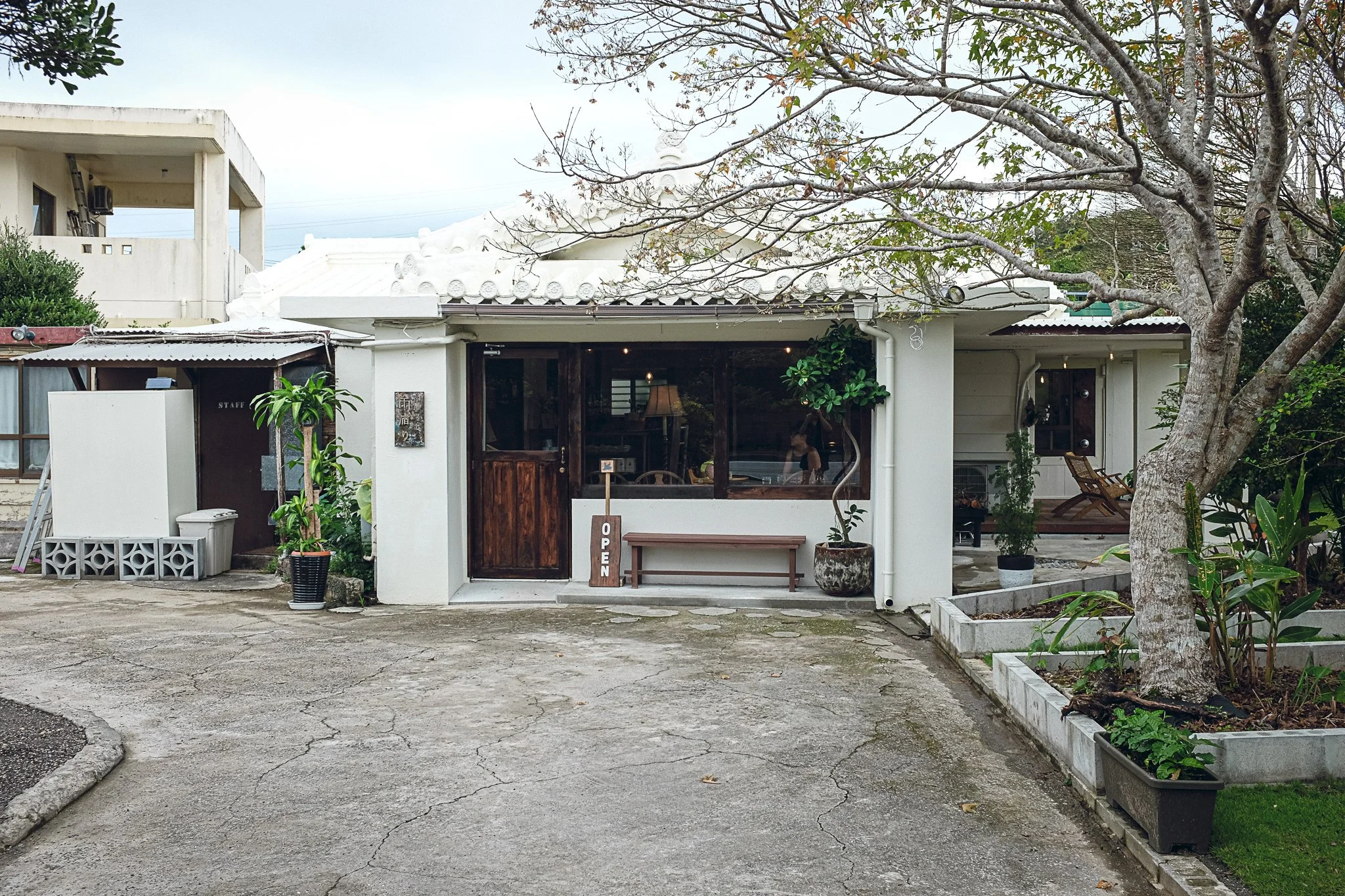 珈琲喫茶 雨宿り
