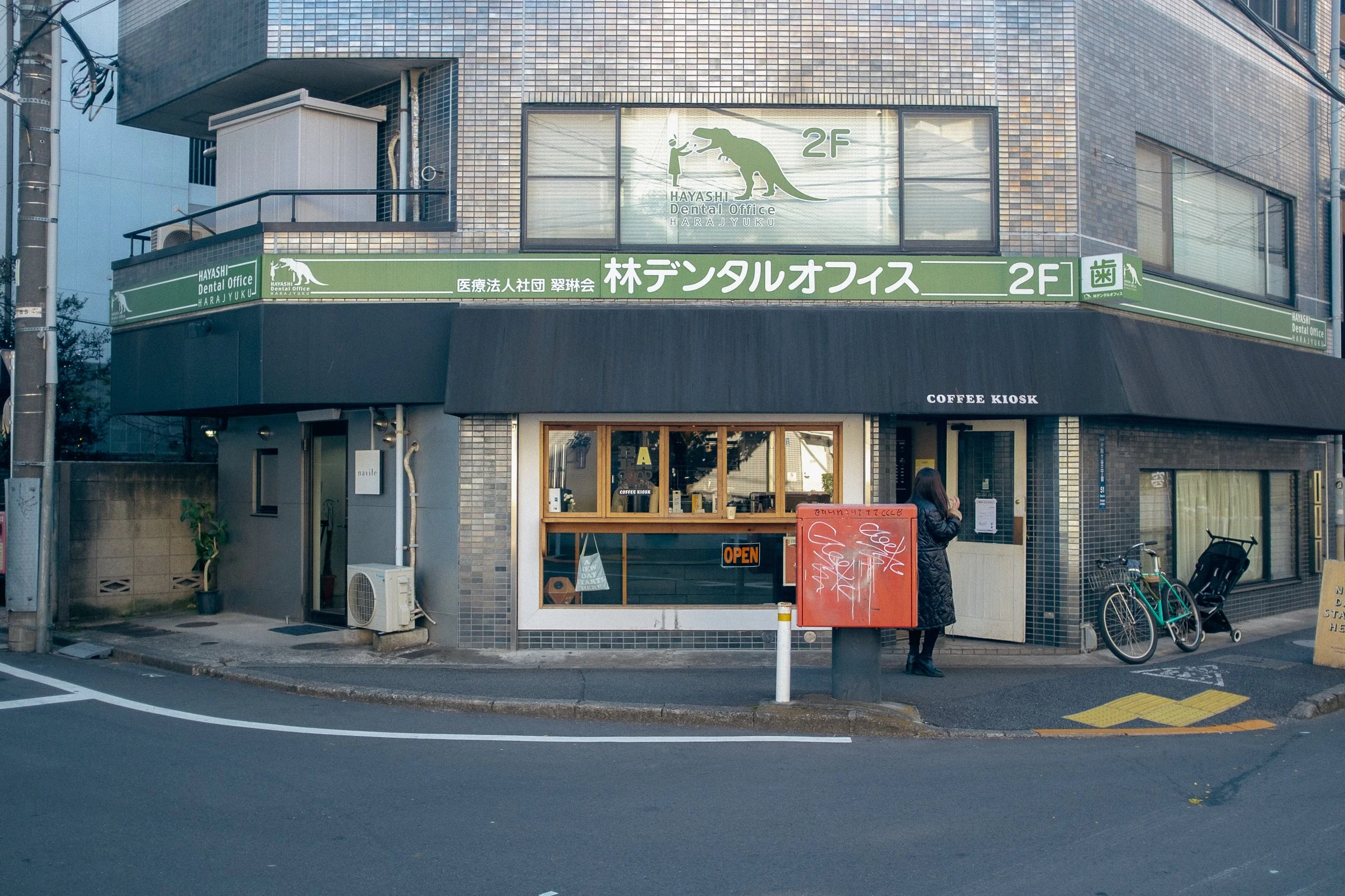 BE A GOOD NEIGHBOR COFFEE KIOSK