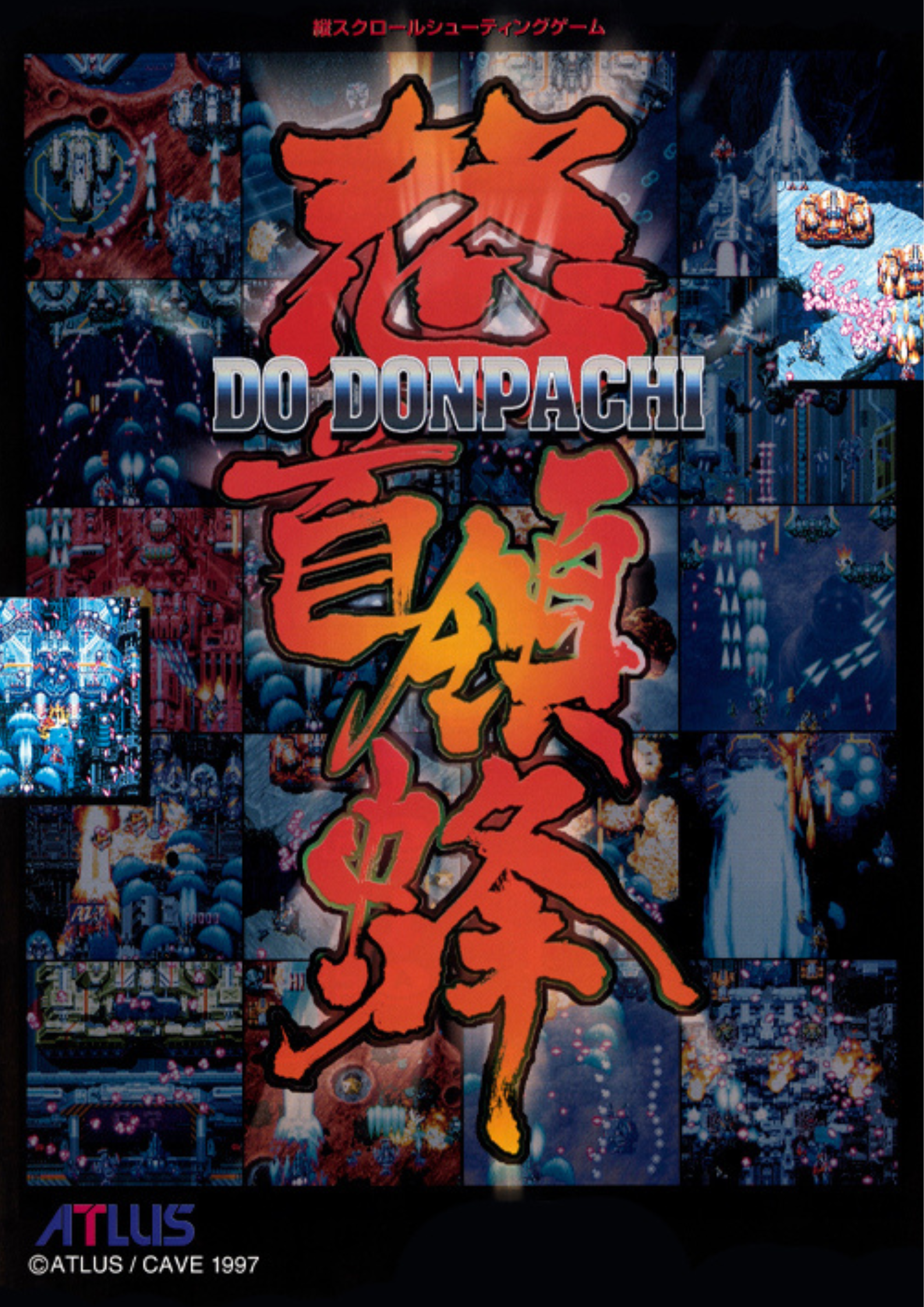 Video game cover art titled 'Do Donpachi' published by Atlus in 1997, featuring a collage of colorful, pixelated arcade scenes and Japanese text.