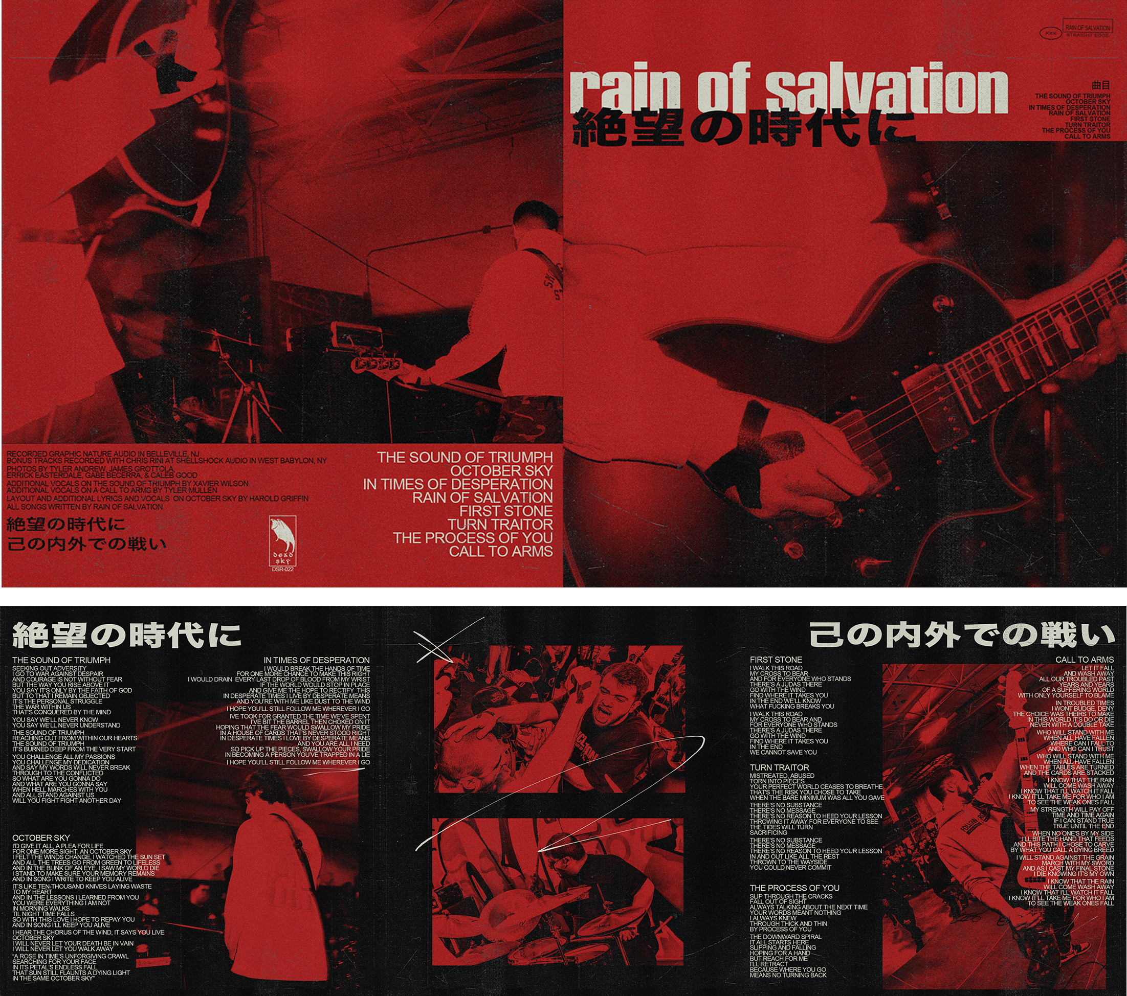 rain layout 2 copy.png