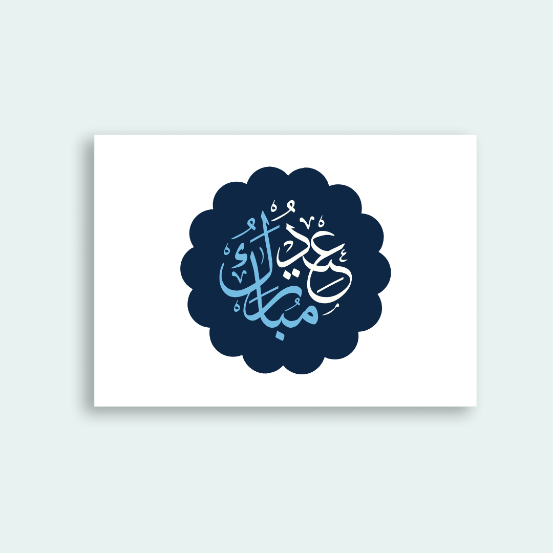 Scalloped Eidi Envelope