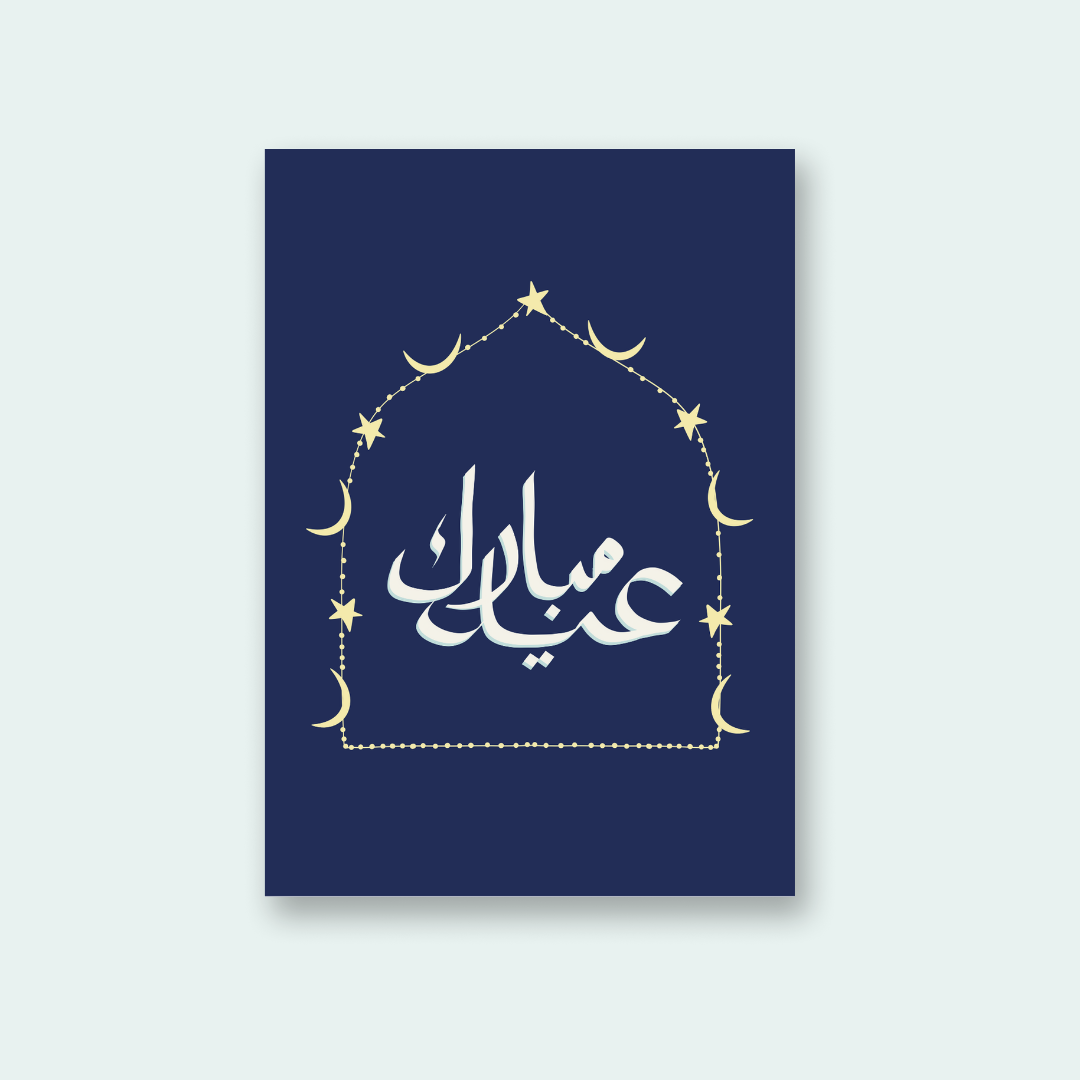 Eid Mubarak Arabic Calligraphy Card