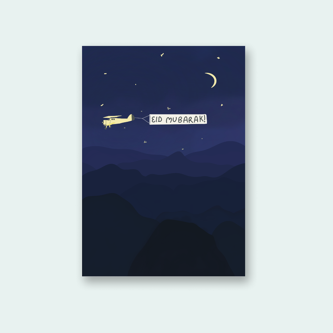 Illustrated Helicopter Eid Mubarak Card