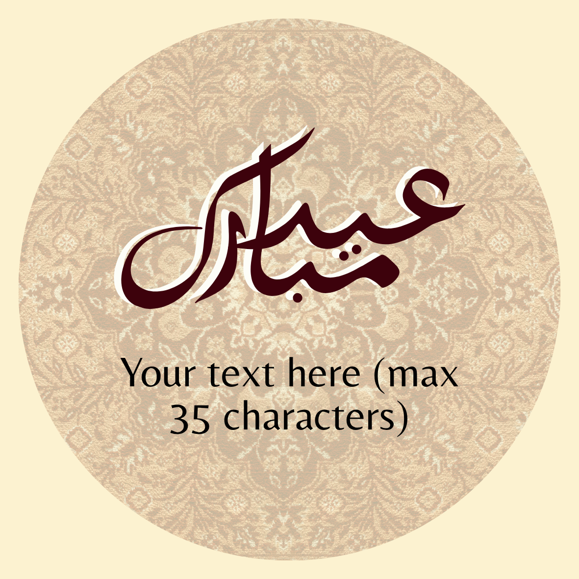 Custom Traditional Eid Mubarak Stickers (3)