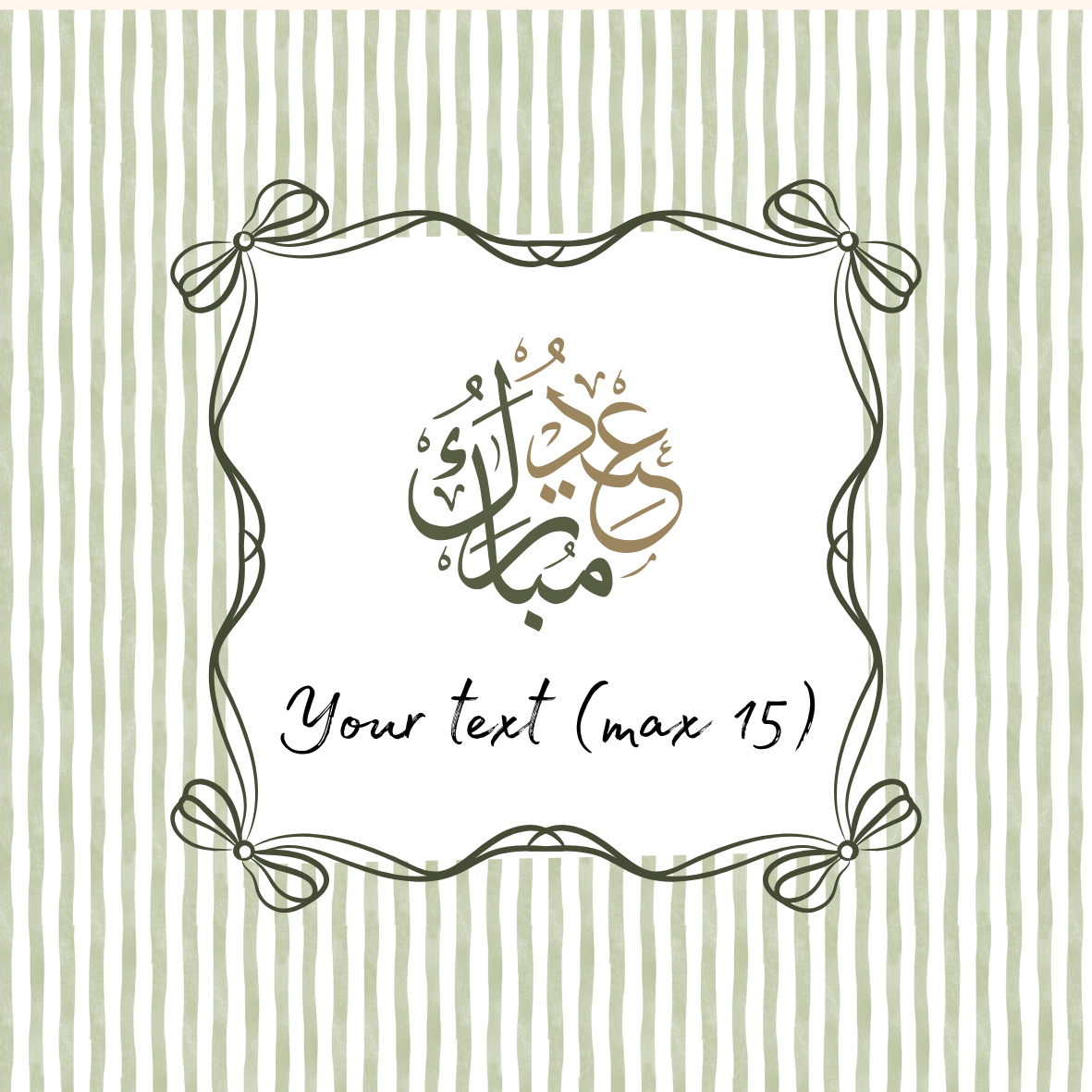Custom Arabic Stripes Eid Mubarak Stickers