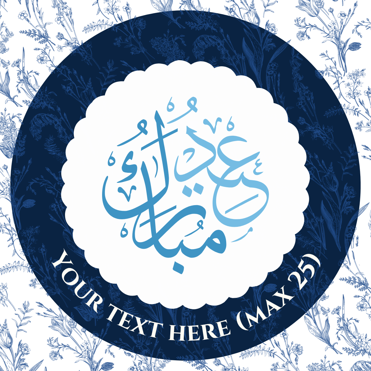 Custom Blue Floral Scalloped Eid Mubarak Stickers
