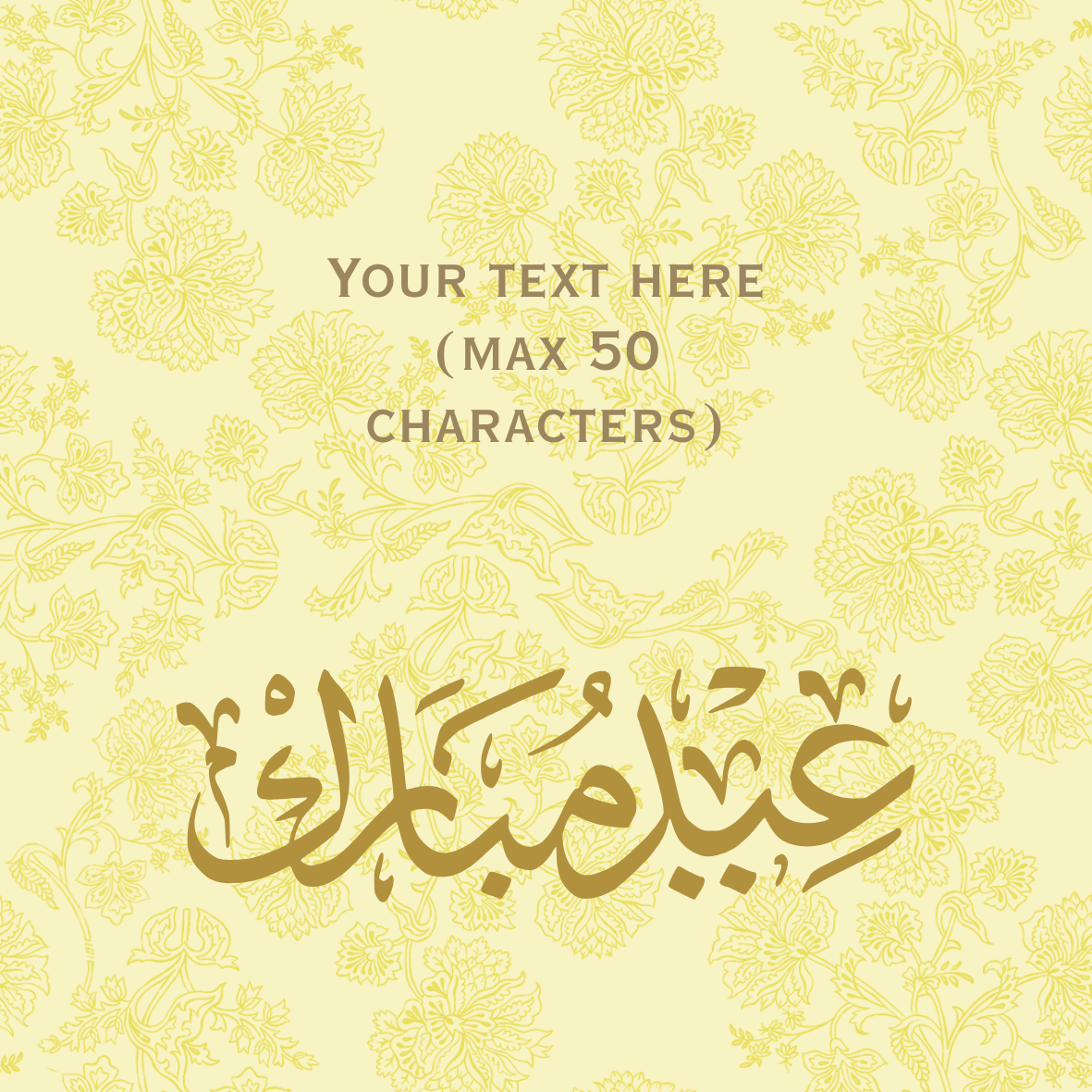 Custom Yellow Floral Eid Mubarak Stickers