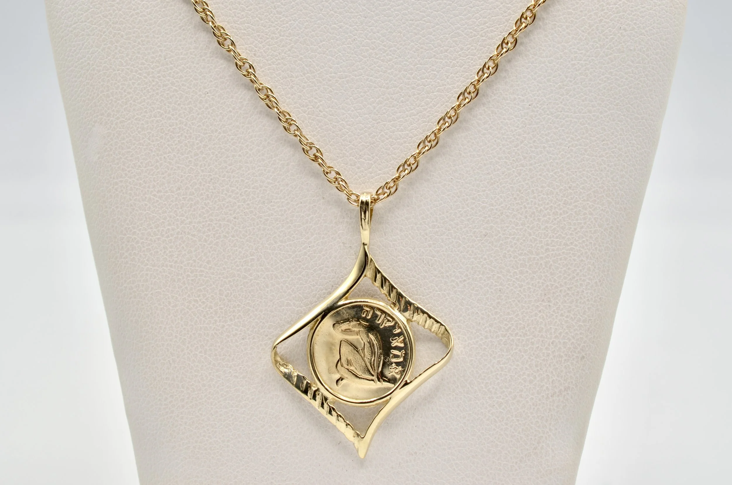 14K Gold Jewish Coin Pendant Necklace Hebrew Blessing Diamond Frame. ~~6.0gr