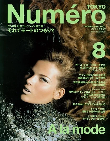 Magazine cover with a woman with long, wavy hair, wearing a sequined top. The cover features Japanese and English text, including the words 'Numéro TOKYO' and 'A la mode,' dated November 2007.