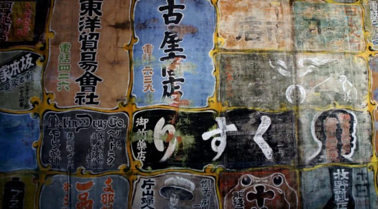 Wing Luke Museum.jpg