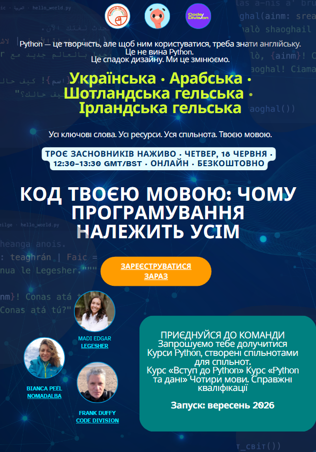 Flyer Ukranian.png