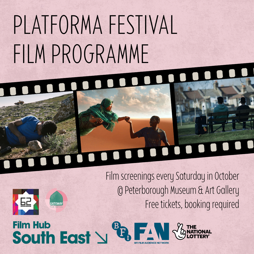 Gateway Film Festival Promotional Graphic