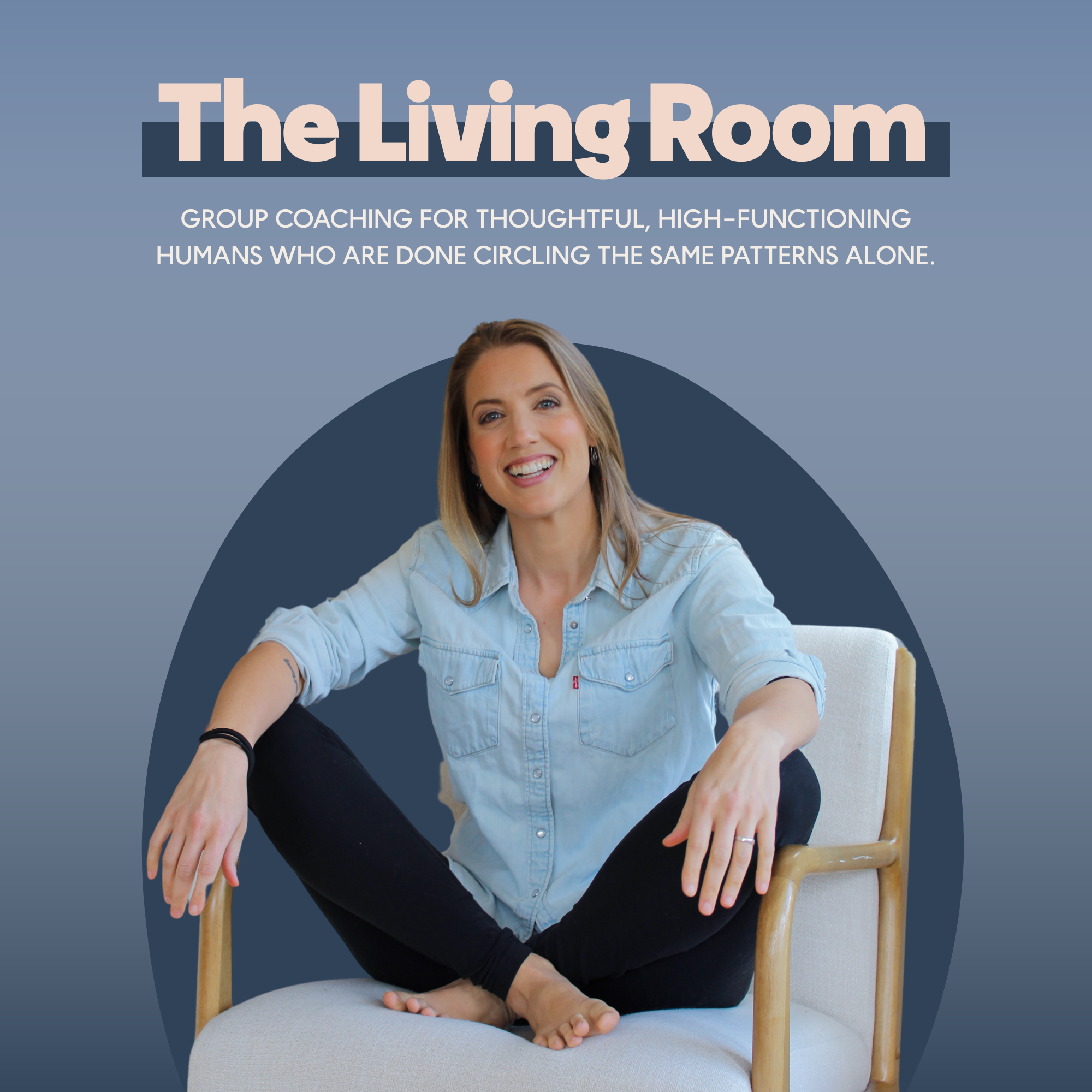 THE LIVING ROOM | AUGUST 2025